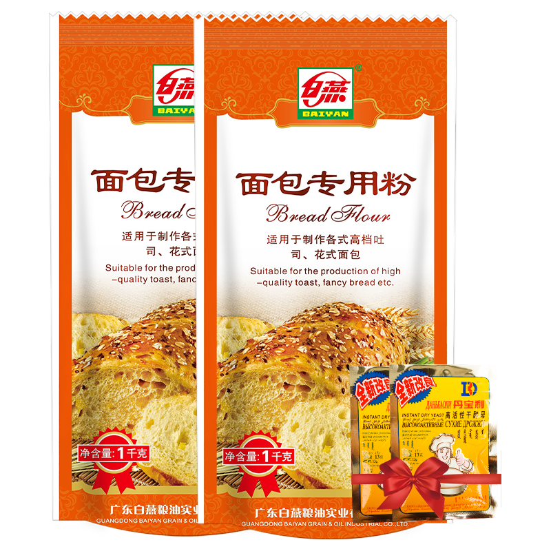 白燕 面包专用粉