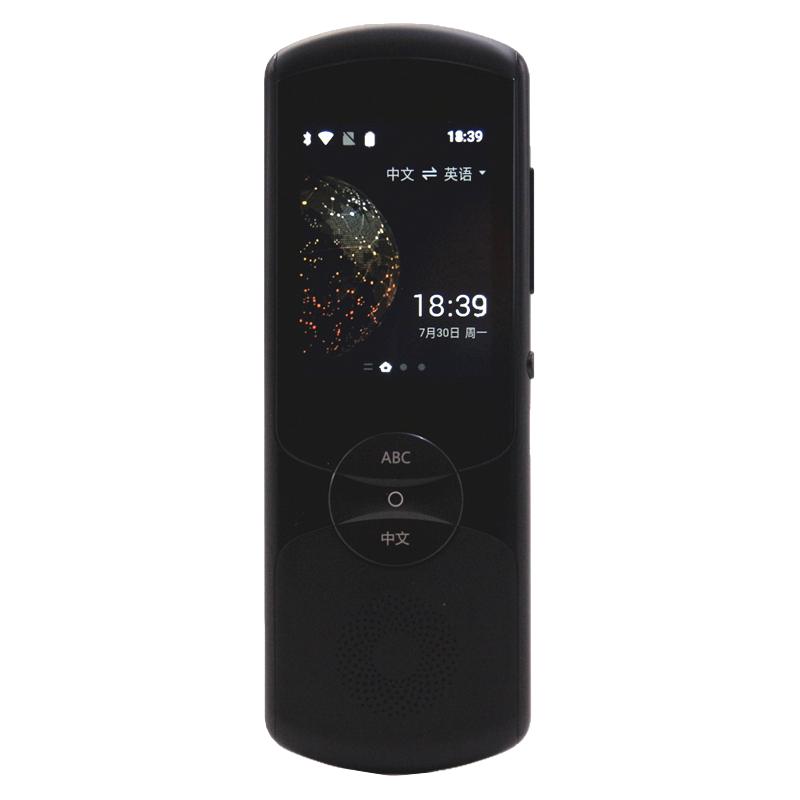 iFLYTEK 科大讯飞 Easy Trans 800 翻译机2.0