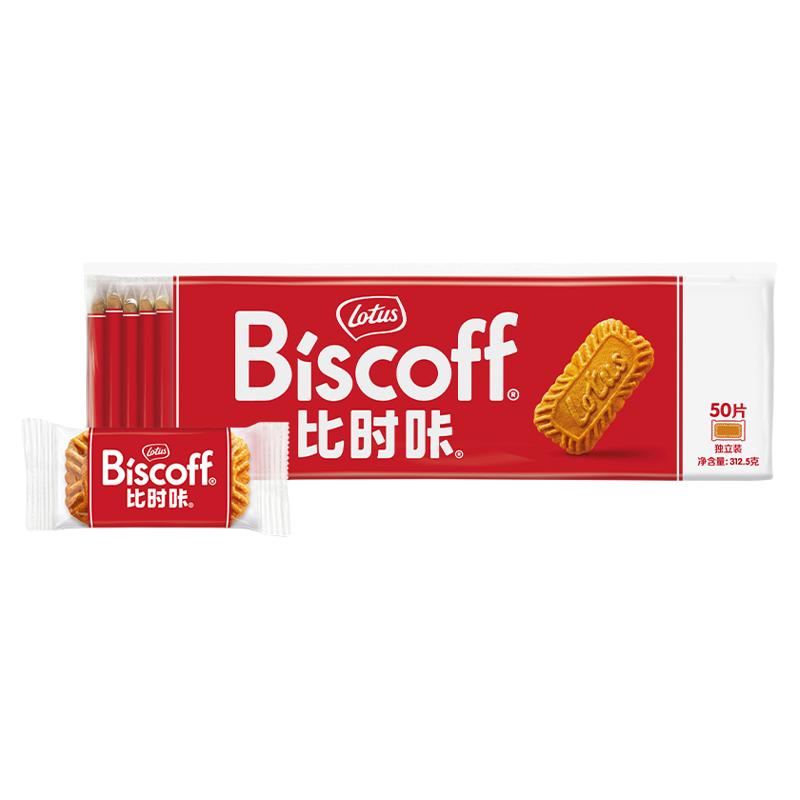 Lotus和情比利时焦糖曲奇饼干配咖啡冰淇淋早餐休闲零食50片