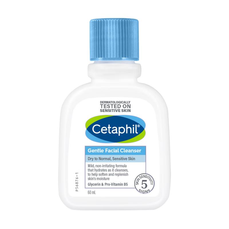 丝塔芙（Cetaphil）温和洁面乳60ml经典无泡洁面洗面奶清洁敏感肌适用