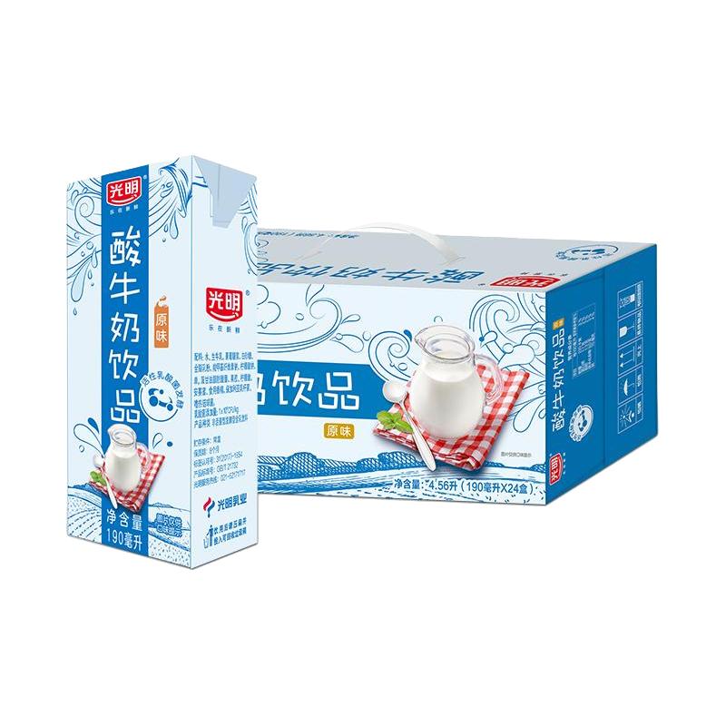 光明牌巧克力味牛奶250ml*24整箱早餐乳饮料