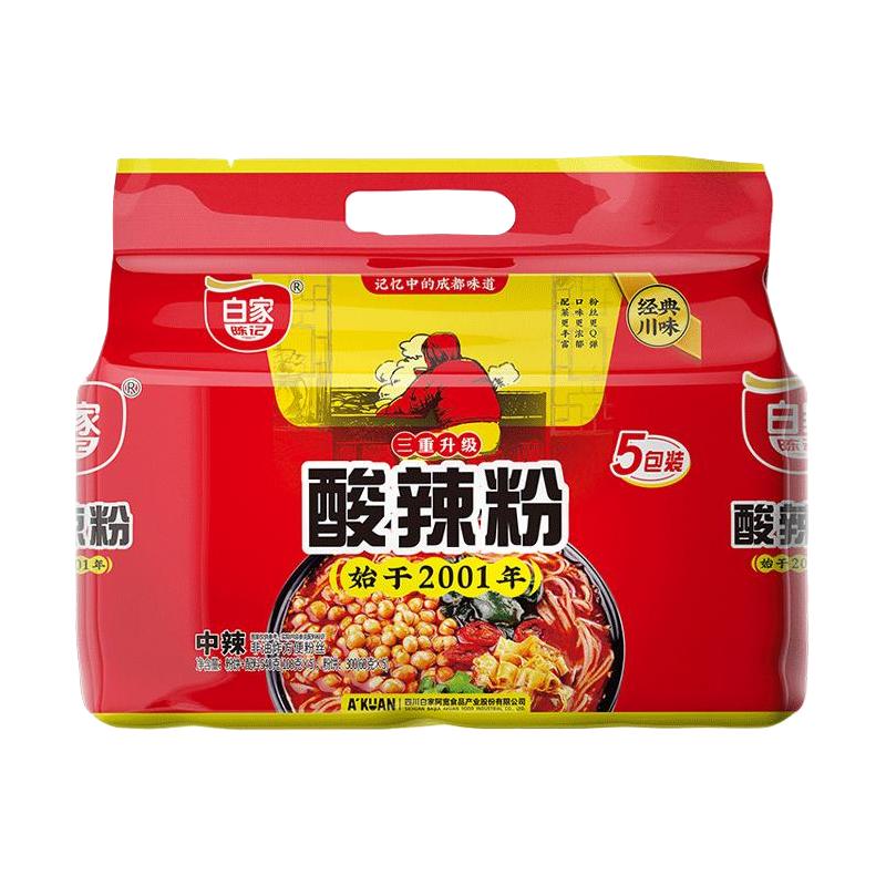 白家陈记 酸辣粉