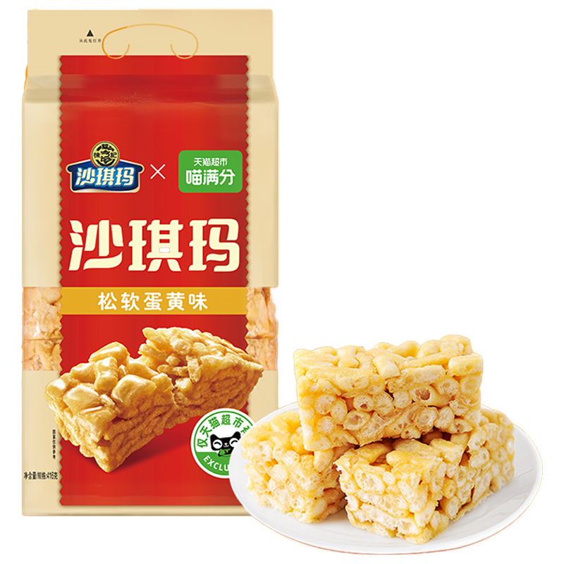 徐福记 沙琪玛松软蛋黄味416gx1包