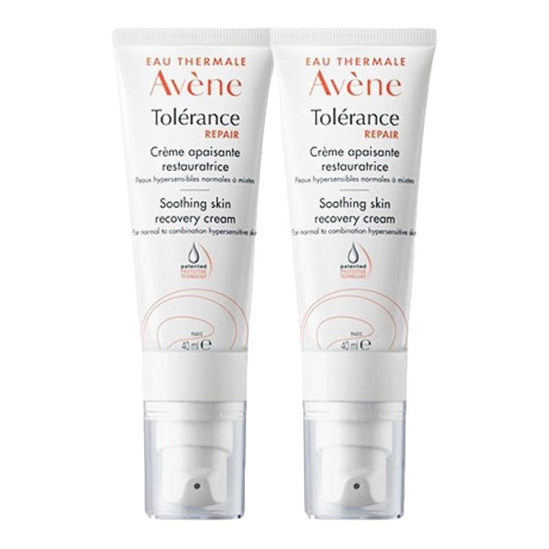 Avene 雅漾 专研修护霜敏感肌舒缓面霜乳液官网正品avene