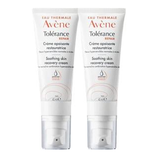 雅漾 专研修护霜敏感肌舒缓面霜乳液官网正品avene