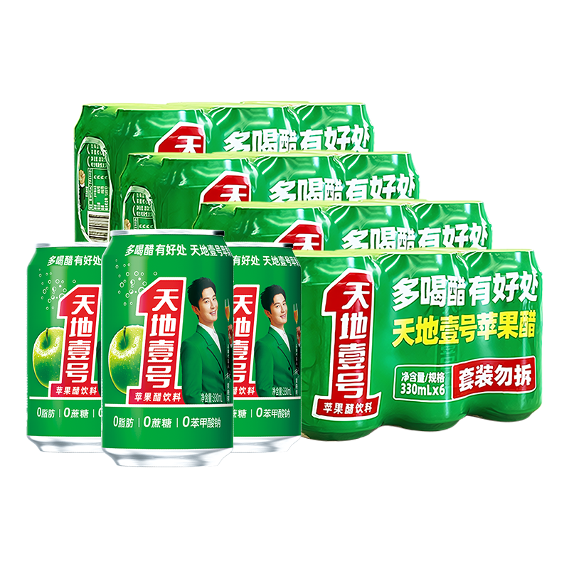 天地壹号 苹果醋饮料330ml*6*4（24罐） 整箱