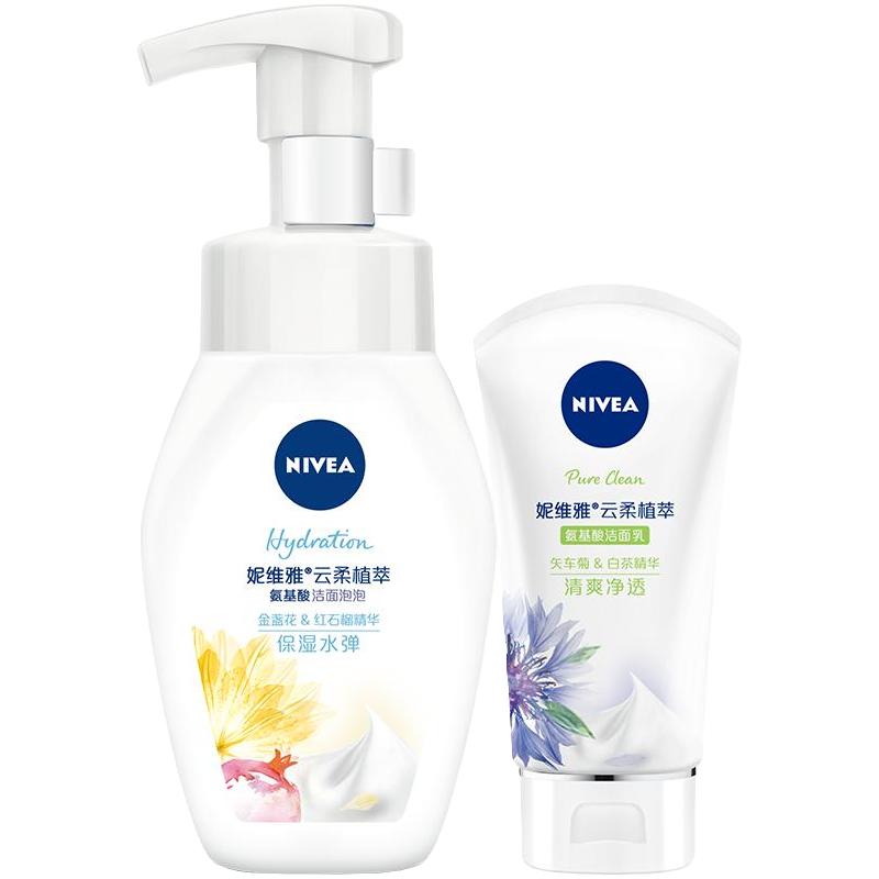 NIVEA 妮维雅 晶纯焕亮泡沫洁面乳 150g