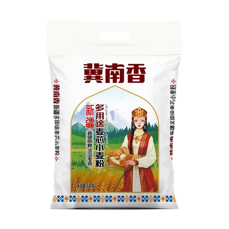 冀南香 新疆多用途麦芯小麦粉包子饺子馒头饼用多用途小麦粉