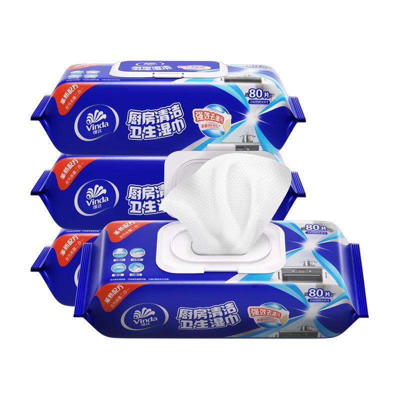 Vinda 维达 厨房湿巾