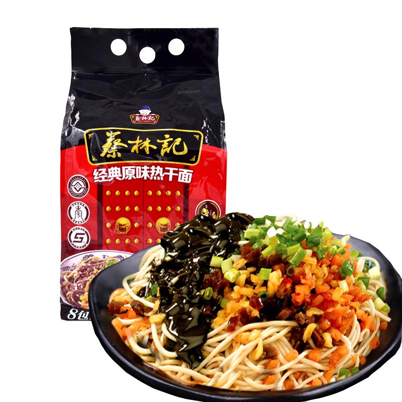 HANKOW 大汉口 武汉热干面 原味