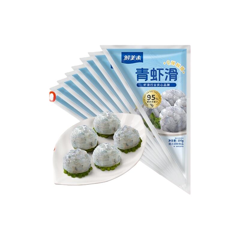 鲜美来虾滑高虾肉含量100gx8包火锅食材新鲜虾滑麻辣烫