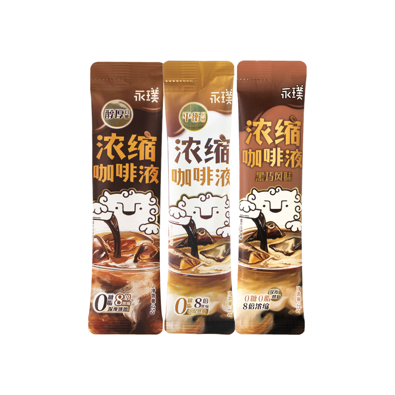 Yongpu 永璞 浓缩咖啡液 3口味