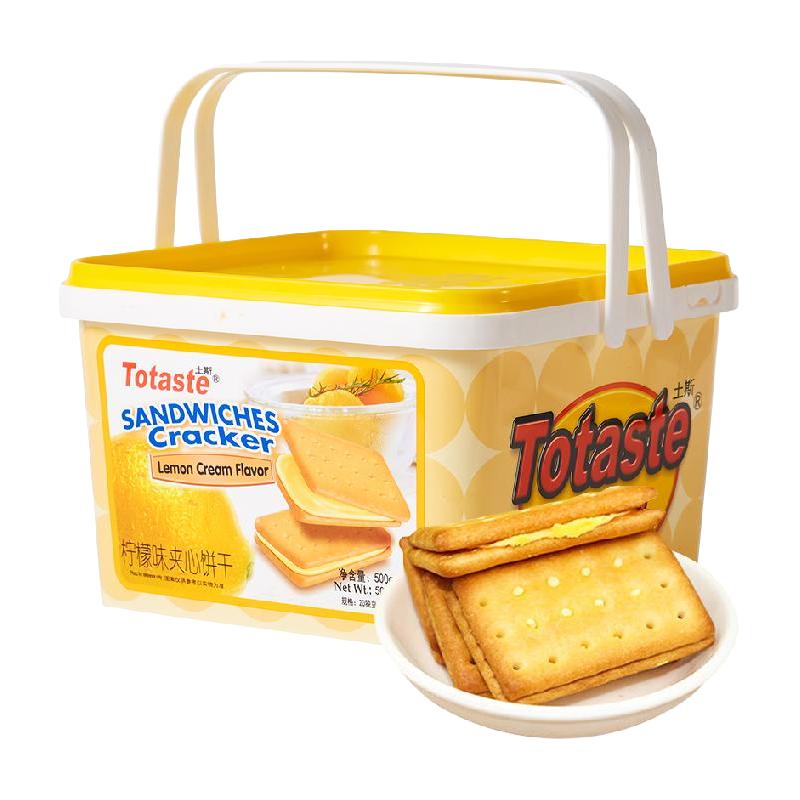  Totaste/土斯 休闲零食 夹心饼干