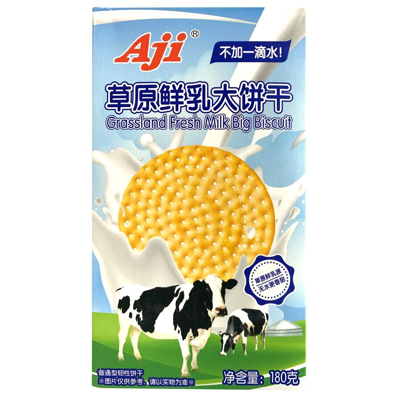 Aji 草原鲜乳大饼干
