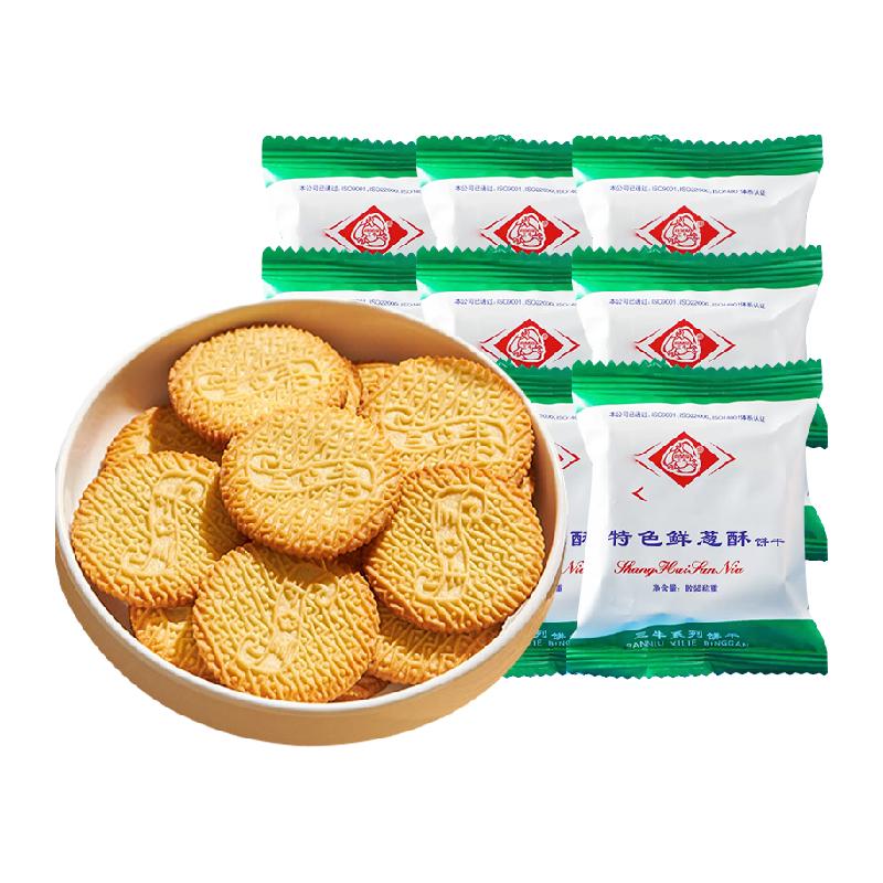 三牛 上海三牛特色鲜葱酥饼干590g经典童年特色解馋零食小吃食品