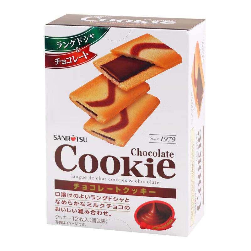 三立（SANRITSU）夹心饼干黑巧克力80.4g