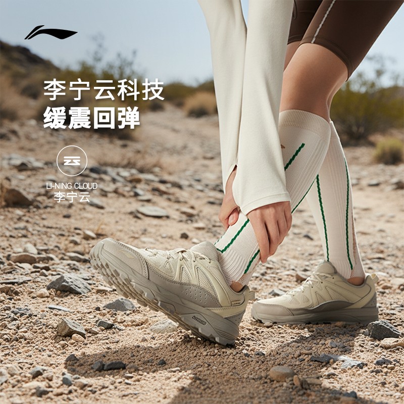 【25】李宁 LI-NING越野跑鞋 高达 男女款内里加绒保暖透气户外运动鞋