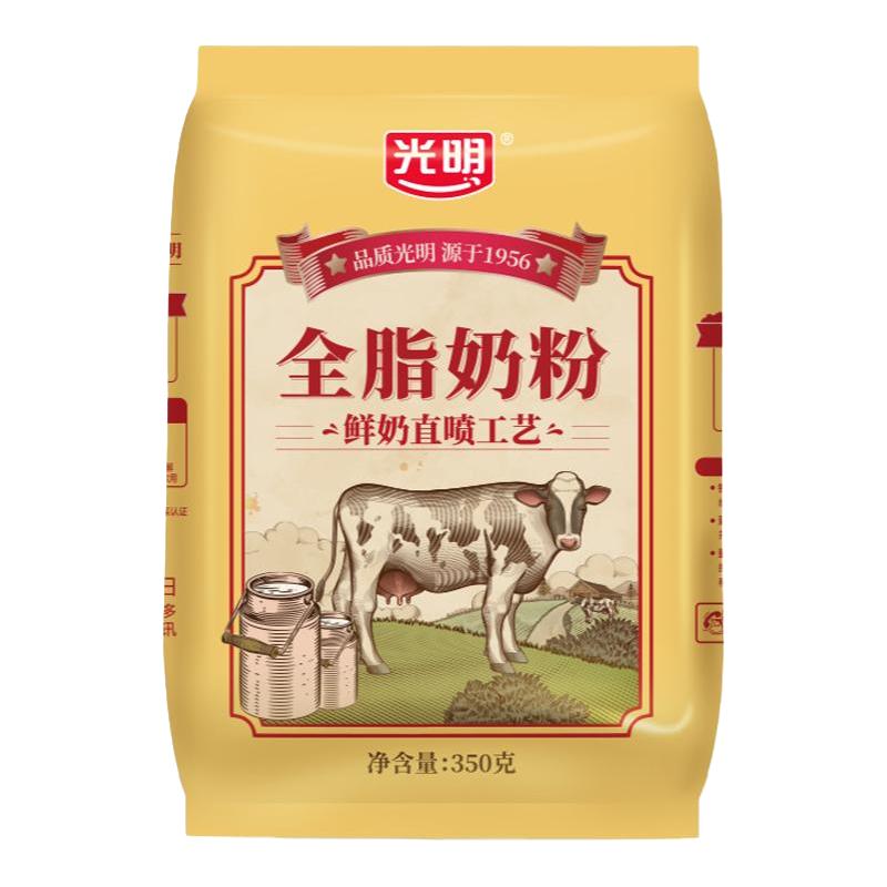 Bright 光明 全脂奶粉