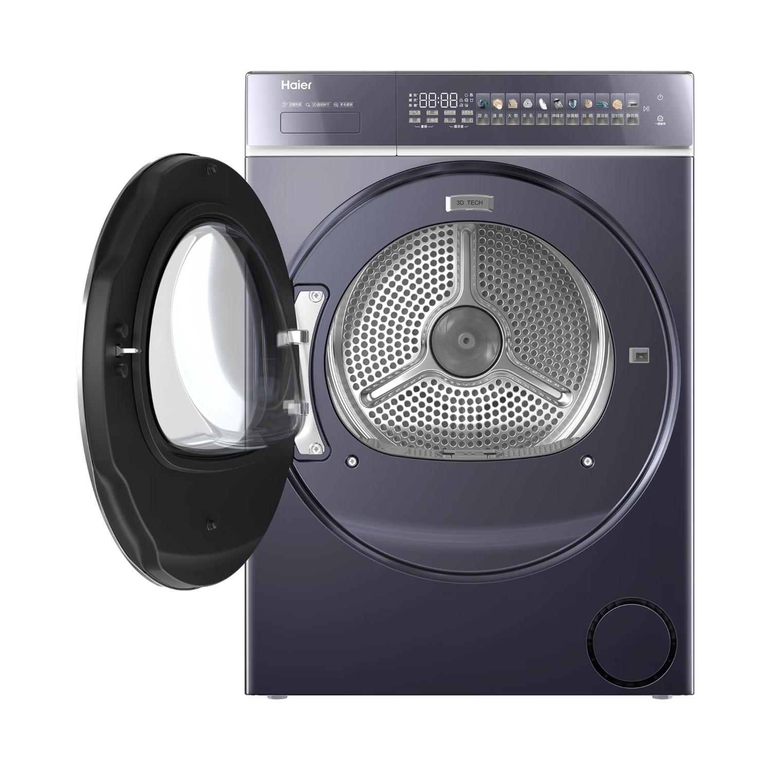 Haier 海尔 GBN100-636 定频热泵式烘干机 10kg 星蕴银