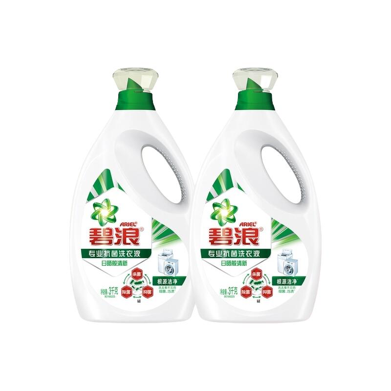 ARIEL 碧浪 RIEL 碧浪 洗衣液12斤 除菌杀菌抑菌机洗根源洁净3kgx2瓶持久留香