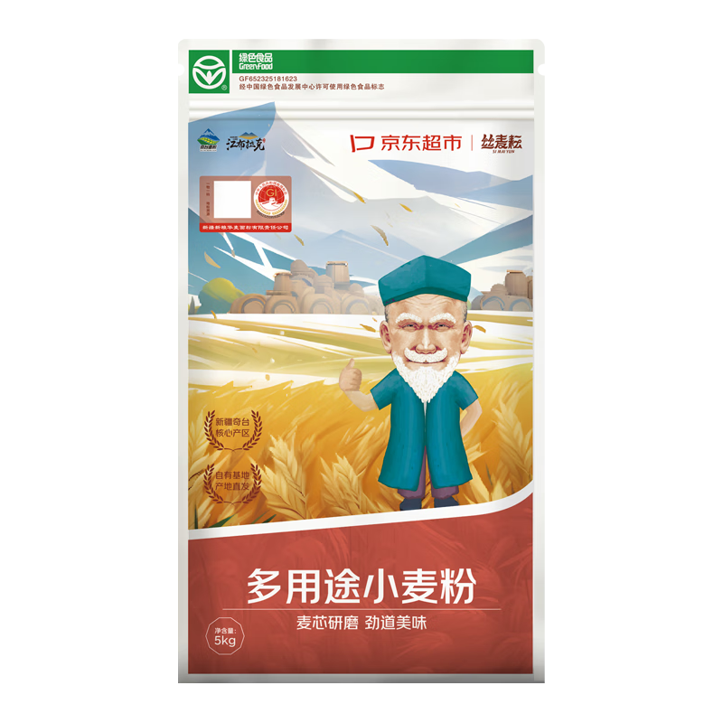 丝麦耘面粉5KG新疆奇台特一等粉饺子中筋小麦粉饺子通用麦芯粉10斤