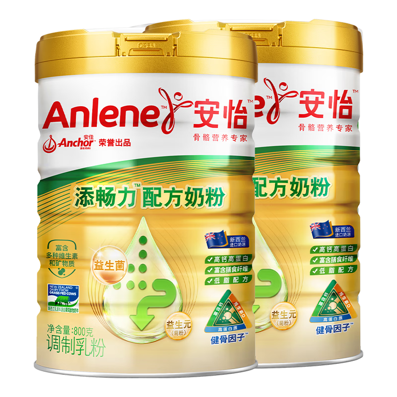 Anlene 安怡 益生菌益生元高钙低脂中老年奶粉800g*2罐 老人成人奶粉礼盒