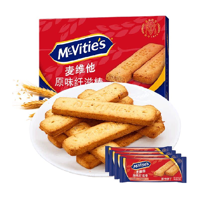 麦维他消化全麦饼干原味纤滋棒早餐代餐粗粮零食下午茶