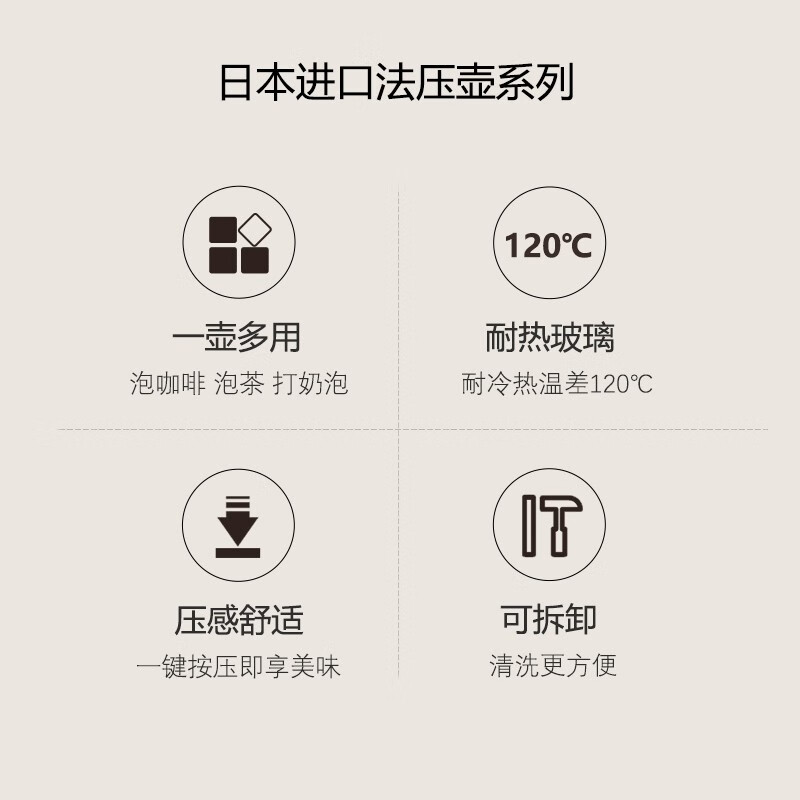 HARIO HARIO日本进口法压壶懒人式泡茶法压壶耐热玻璃法压壶CPU 黑色