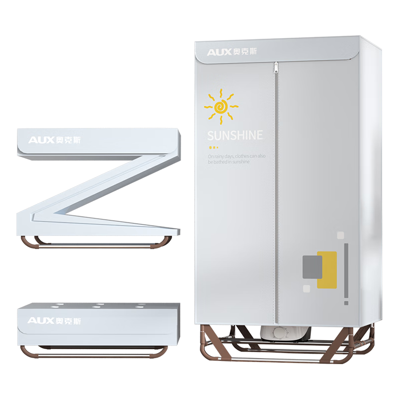 奥克斯（AUX）干衣机家用免安装烘干机商用折叠烘干婴儿衣服风干机大功率大衣柜 简易免安装【1000瓦双人款】灰色