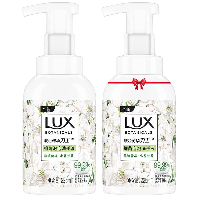 LUX 力士 植萃系列抑菌泡泡洗手液