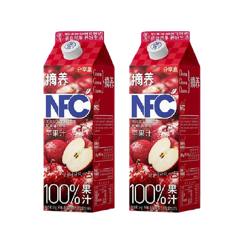 摘养100%nfc果汁纯苹果汁芒果汁装过节聚会婚礼宴席鲜榨饮料饮品