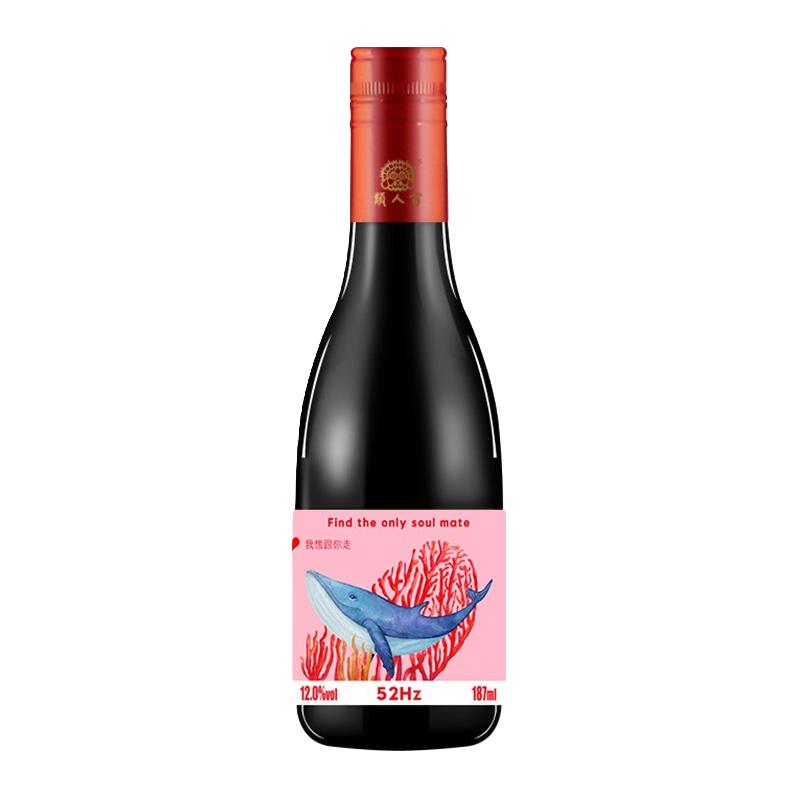LUX REGIS 類人首 [凑单]类人首宁夏贺兰山东麓52赫兹干红葡萄酒187ml小瓶装红酒