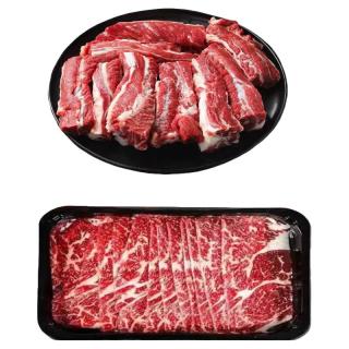 澳洲进口安格斯牛肋条2斤+和牛 M5牛肉片200g*5盒