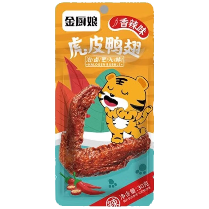 金厨娘虎皮鸭翅香辣味30g即食鸭翅黑鸭味即食卤味小鸭翅膀鸭肉零食麻辣 