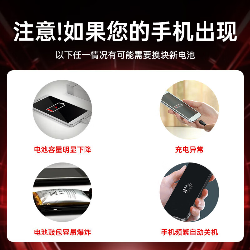 菲耐德 小米10S电池大容量【3C认证】xiaomi 10S手机换电池 mi 10s电板电芯更换换新 到店/上门安装请确认和时间 超凡续航