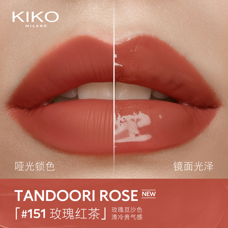 【立即预订】意大利KIKO双头唇釉口红不掉色不沾杯裸色唇蜜女