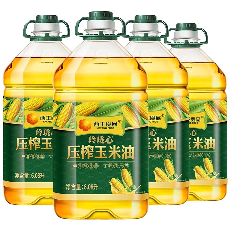 【下拉详情领优惠】西王玲珑心玉米油6.08L*4非转基因压榨一级