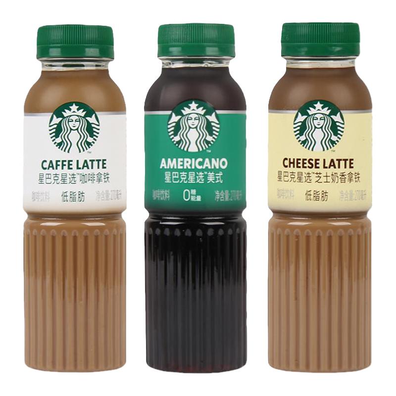 STARBUCKS 星巴克 芝士奶香拿铁
