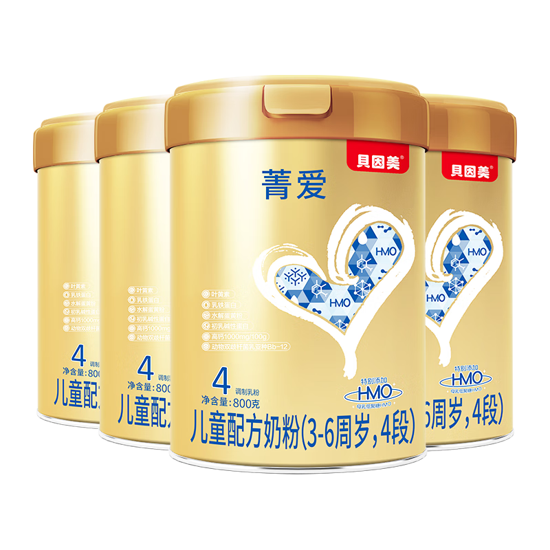 BEINGMATE 贝因美 菁爱儿童奶粉4段 800g*6罐