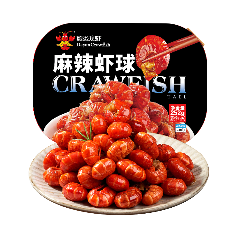 Deyan Crawfish 德炎龙虾 DeYAN德炎 麻辣小龙虾尾252g  30-40只