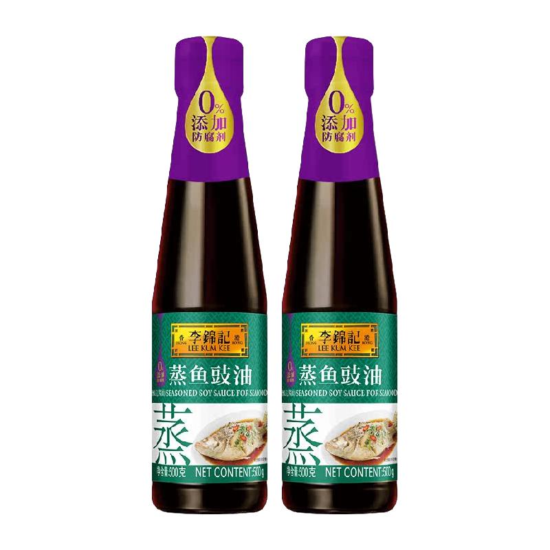 李锦记 LEE KUM KEE锦鲜系列 锦鲜生抽 一级非转基因黄豆 自然鲜 凉拌蘸点酱油 锦鲜酿造生抽*1瓶