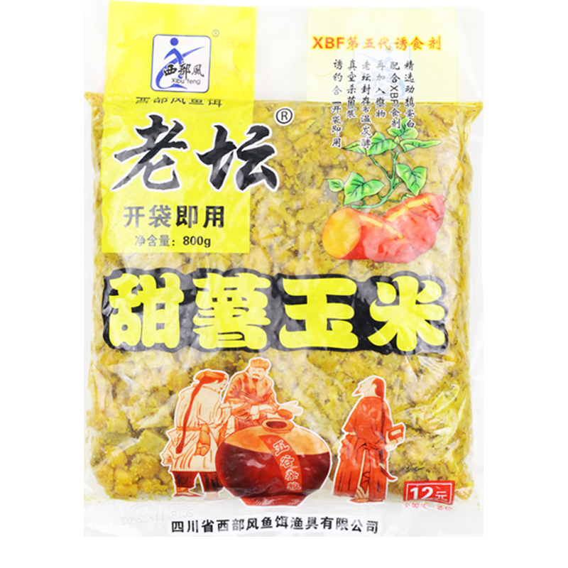 西部风老坛甜薯玉米麦红薯玉米杂粮野钓鲫鲤草青鱼打窝料钓鱼饵料