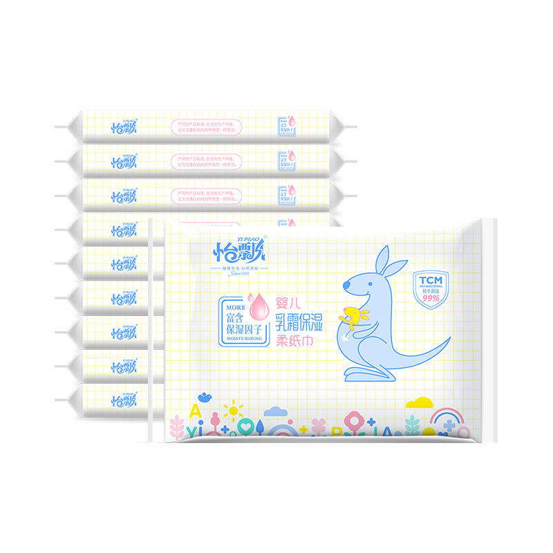 婴儿纸巾云柔巾抽纸宝宝儿童面巾软润乳霜保湿纸40抽 *5包