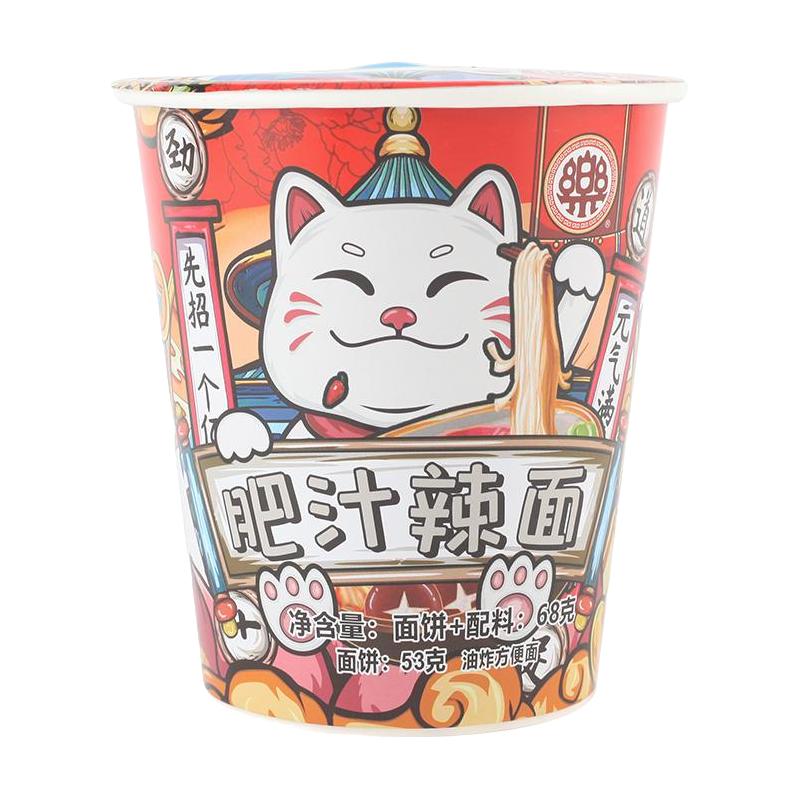 口乐 招财喵招牌豚骨方便面小杯面肥汁辣面8杯装一乐拉面混合口味