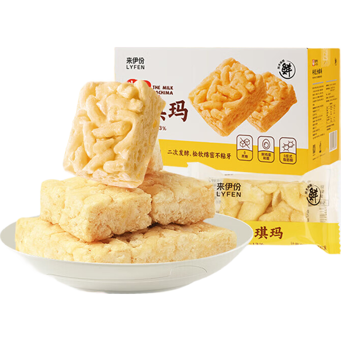 来伊份【约80根】牛乳沙琪玛 传统糕点老式糕点营养早餐口粮 牛乳沙琪玛700g