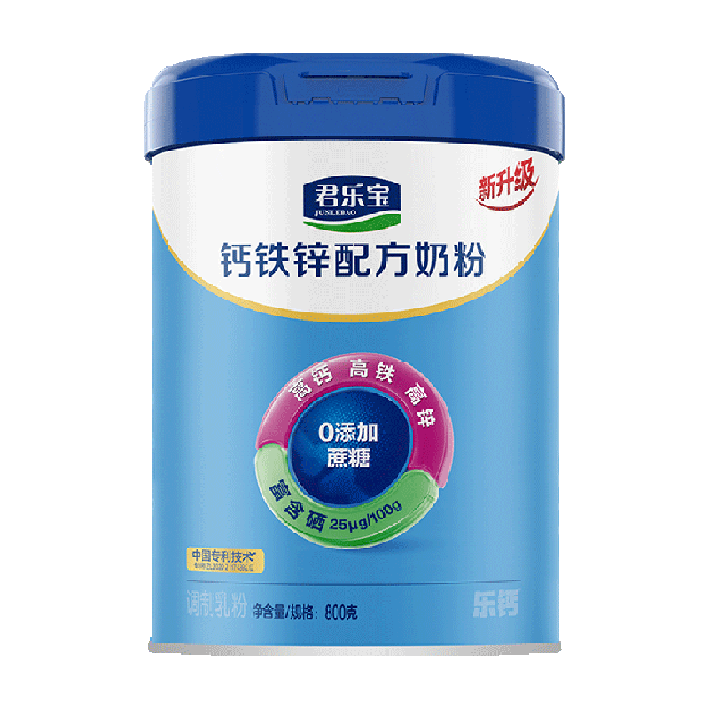 JUNLEBAO 君乐宝 乐钙 钙铁锌奶粉