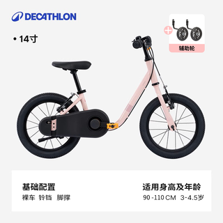 迪卡侬儿童自行车6-12岁女16寸辅助轮女款单车中大童自行车A 迪卡侬儿童自行车#女宝优选#