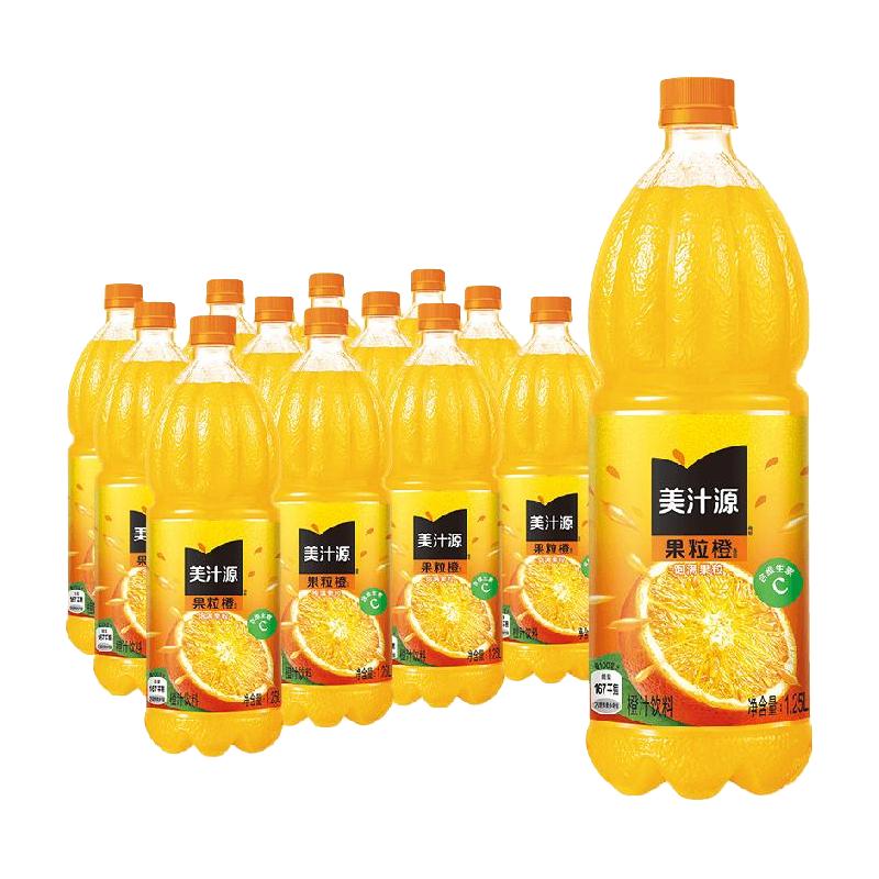Minute Maid美汁源果汁果味饮料果粒橙橙汁1.25Lx12瓶整箱