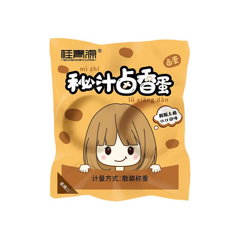 桂青源秘汁卤香鹌鹑蛋卤蛋450g（2枚*30包） 卤香450g(30包*2枚)