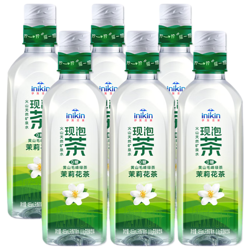 【伊利送金】伊利伊刻活泉现泡茶黄山毛峰绿茶茉莉花茶455ml*6瓶